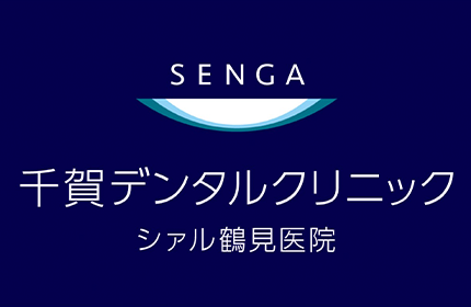 SENGA DENTAL CLINIC 千賀デンタルクリニック